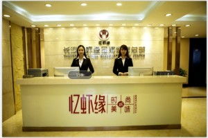 長沙憶蝦緣餐飲管理 打造精致餐飲體驗的堅守與創(chuàng)新