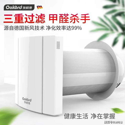疫情下的市場(chǎng)突圍戰(zhàn) 新風(fēng)、空凈與消殺產(chǎn)品的制勝之道